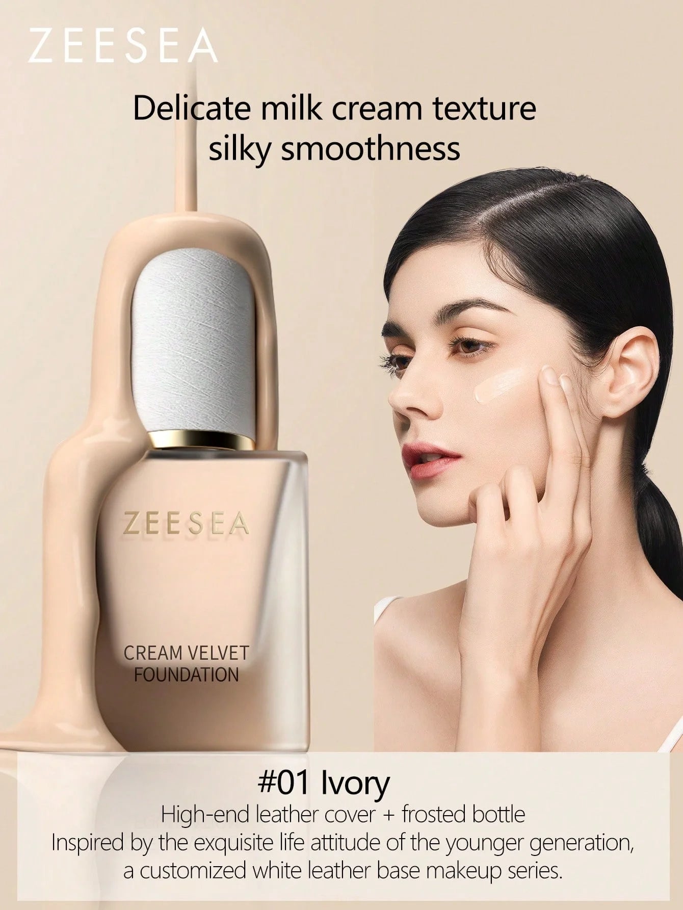ZEESEA Velvet Skin Foundation
